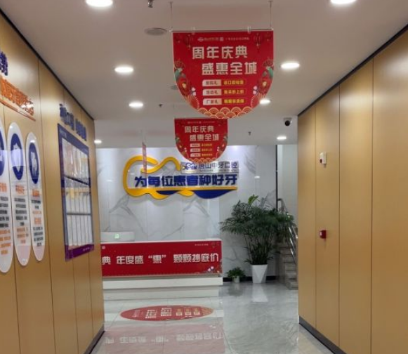 唐山中牙口腔醫生團隊
