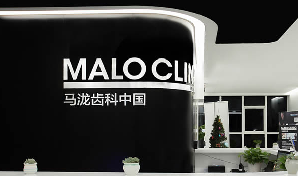 福州馬瀧齒科m.cdi-phil.com