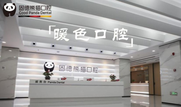 前臺(tái)