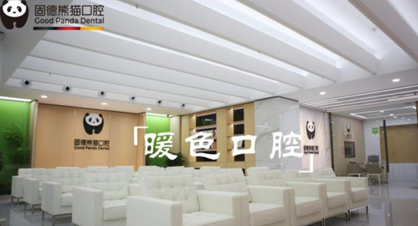 休息區(qū)