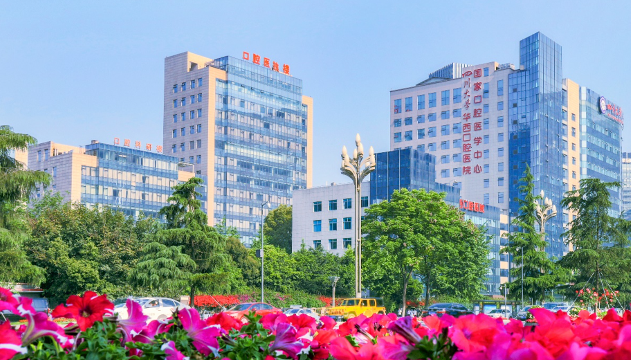 華西口腔掛號m.cdi-phil.com