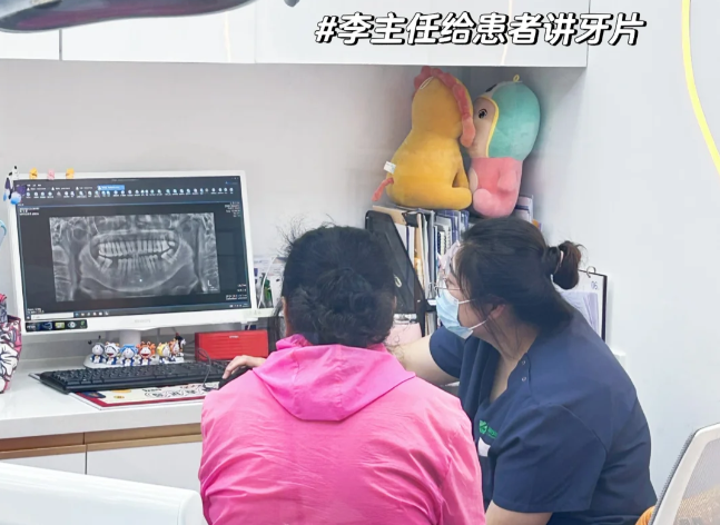 沈陽種多多口腔門診部