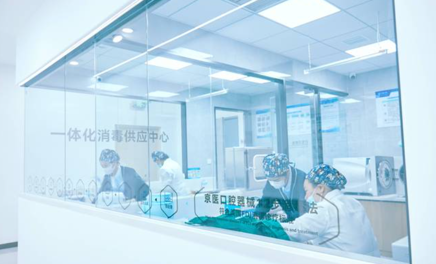 锦州京医口腔