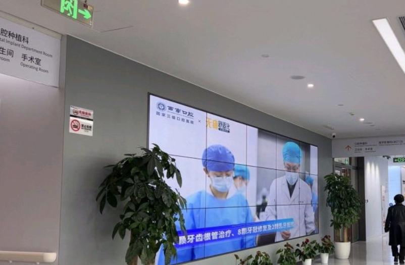 成都西南口腔医院种植牙怎么样