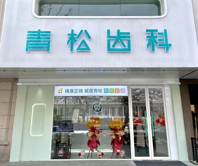 醫(yī)院正門