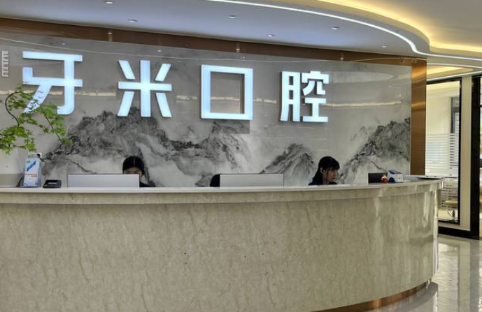 前臺