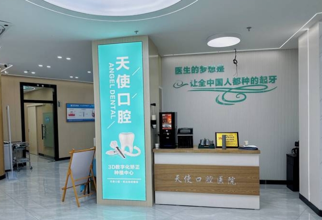 接待中心