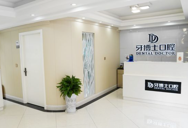 室內