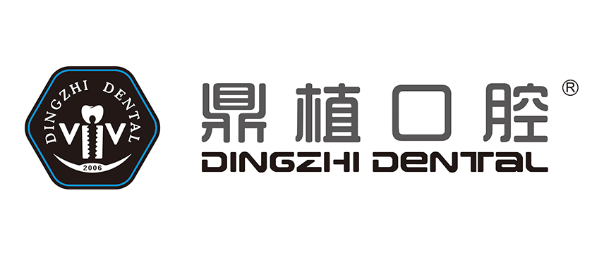 蘇州張家港鼎植口腔門(mén)診部