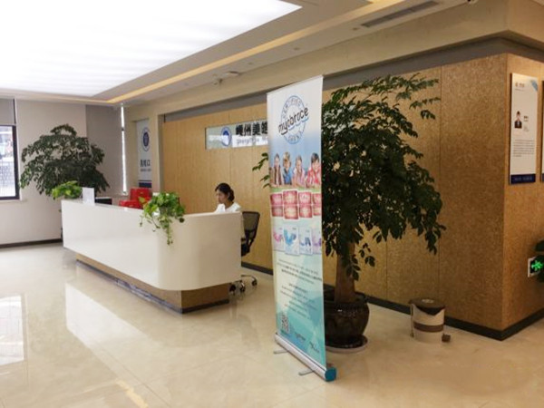 嵊州鼎植口腔導診臺