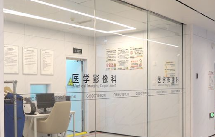 如皋固德口腔醫院