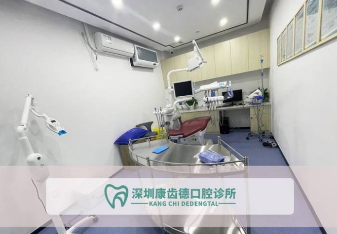 治療室
