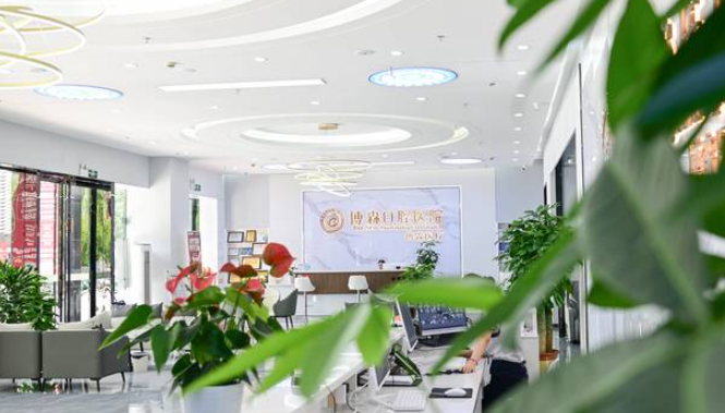 深圳美博森口腔地址