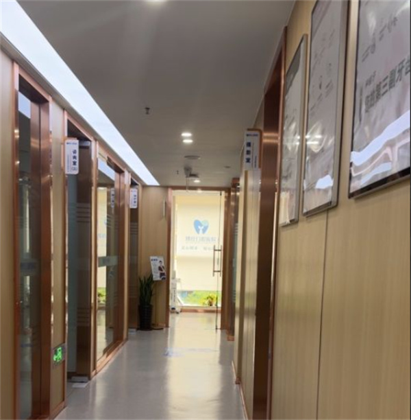 天臺博仕口腔專科醫(yī)院