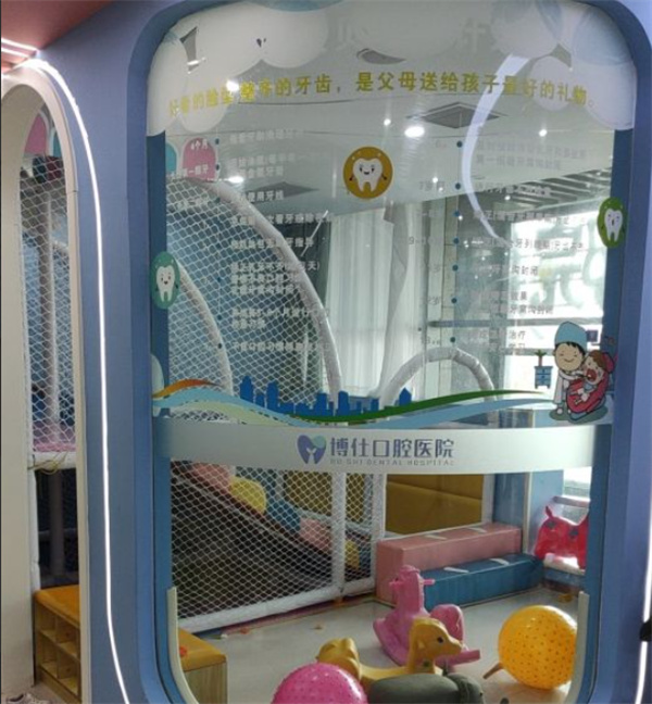 天臺博仕口腔醫(yī)院地址