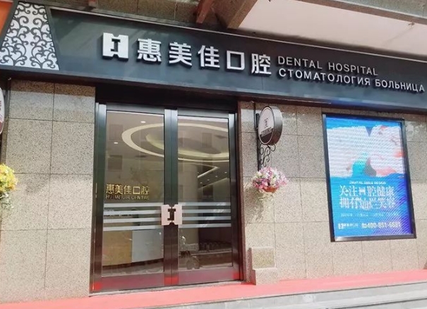 大門