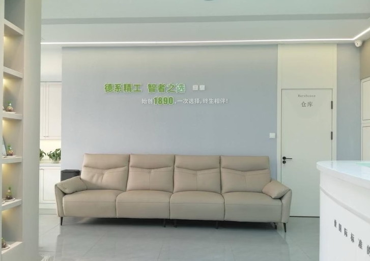 休息區