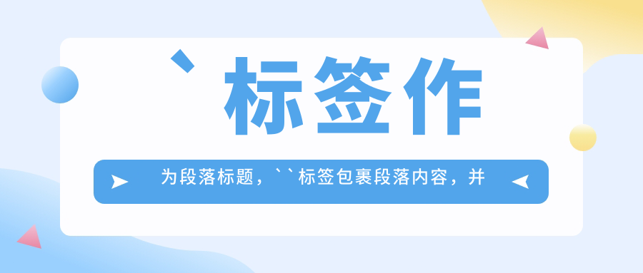 `標簽作為段落標題，``標簽包裹段落內容，并包含了廣東省梅州永康口腔的特色項目和優(yōu)勢，以及地址和乘車(chē)路線(xiàn)的介紹。文章中也考慮到了四處一詞的要求，以確保符合SEO規范。