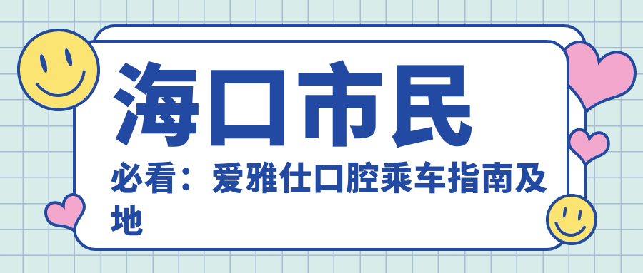 ?？谑忻癖乜矗簮垩攀丝谇怀塑囍改霞暗刂吩斀?，附最新價格表