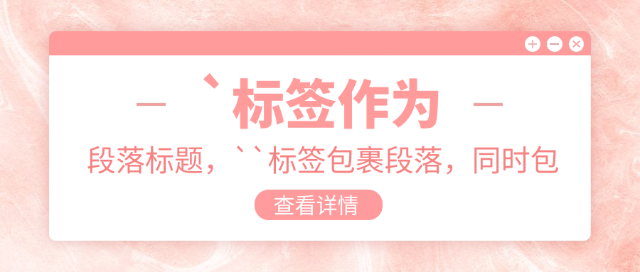 `標簽作為段落標題，``標簽包裹段落，同時(shí)包括了江西萍鄉安遠口腔的簡(jiǎn)介、特色項目和優(yōu)勢，以及地址和乘車(chē)路線(xiàn)的介紹，符合百度對于文章的SEO規范。