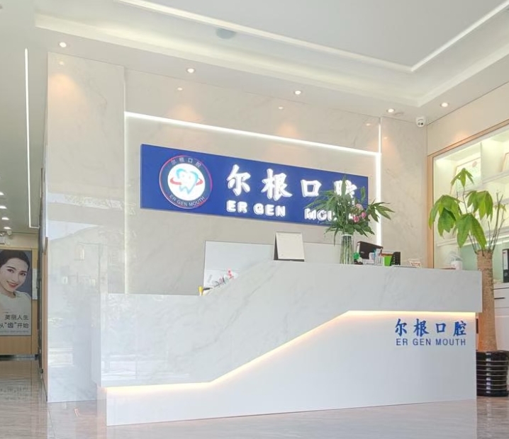 前臺接待處