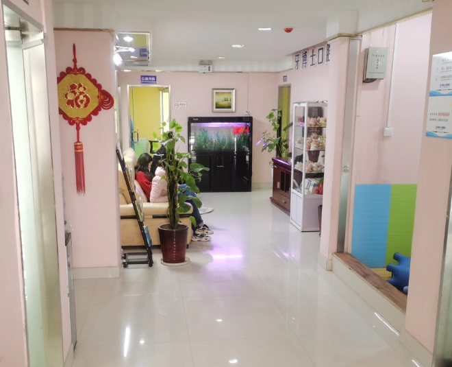 吉安牙博士口腔地址院內環(huán)境
