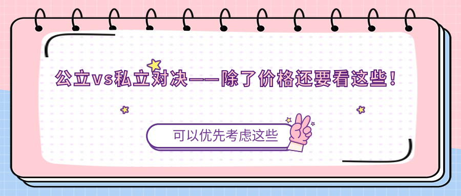 合肥泰康拜博口腔醫院價(jià)目表vs公立價(jià)格表+真實(shí),看完直接預約