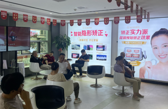 泰州中諾口腔