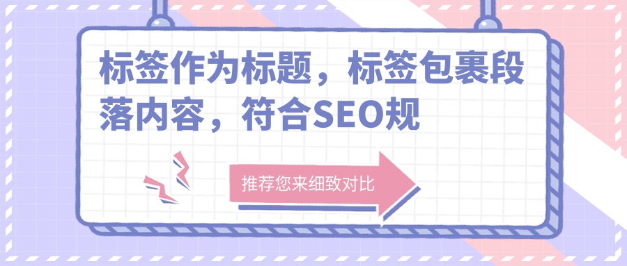 標(biāo)簽作為標(biāo)題，標(biāo)簽包裹段落內(nèi)容，符合SEO規(guī)范。文章中包含了醫(yī)院地址、特色項(xiàng)目、優(yōu)勢(shì)以及乘車路線等信息，同時(shí)注意了關(guān)鍵詞的合理分布。